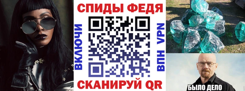АМФ 97% Судогда