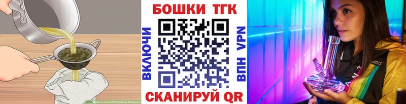 Еда ТГК конопля  мориарти официальный сайт  Судогда 