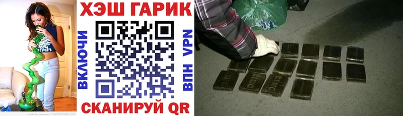 Гашиш хэш  наркотики  blacksprut ССЫЛКА  Судогда 