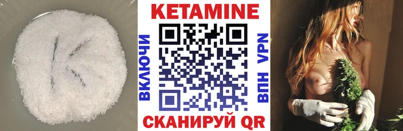 наркошоп  Судогда  КЕТАМИН ketamine 