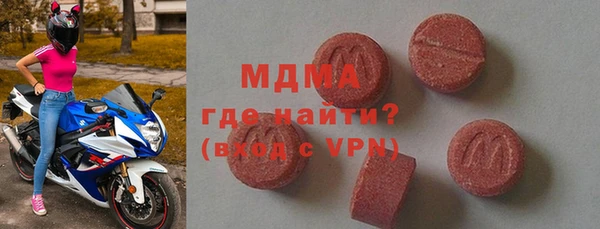 кокаин премиум Абинск