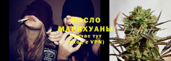 кокаин премиум Абинск