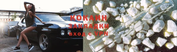 альфа пвп VHQ Абаза