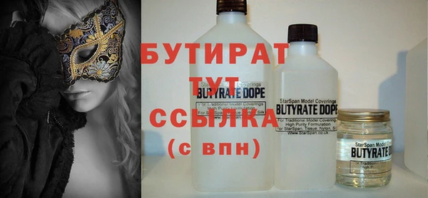 МДПВ Абдулино