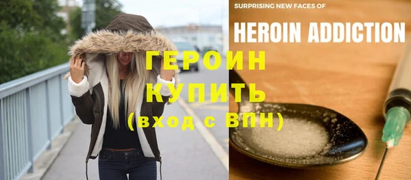 кокаин премиум Абинск