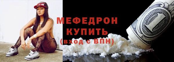 МДПВ Абдулино