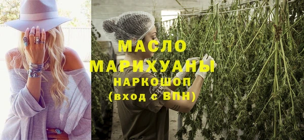 кокаин премиум Абинск