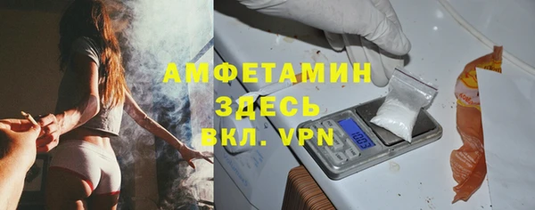 альфа пвп VHQ Абаза