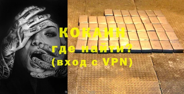 герыч Новодвинск