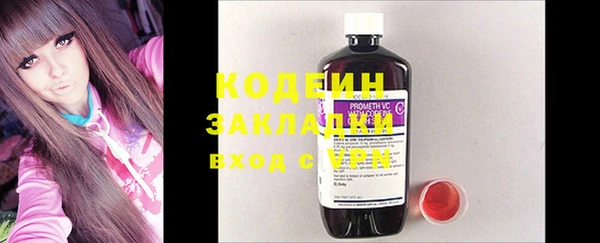 альфа пвп VHQ Абаза