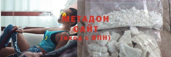 кокаин премиум Абинск