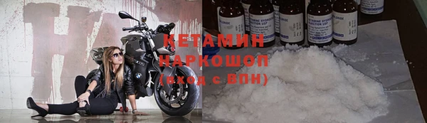 альфа пвп VHQ Абаза