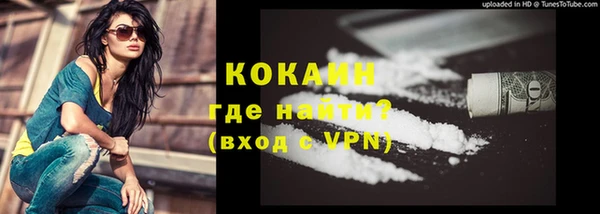 марки lsd Новокубанск