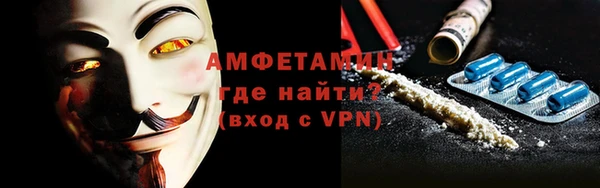 альфа пвп VHQ Абаза