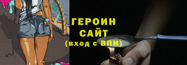 Альфа ПВП Новозыбков
