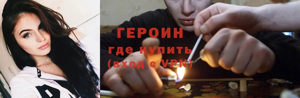 альфа пвп VHQ Абаза