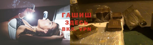 альфа пвп VHQ Абаза