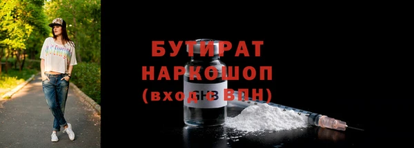 кокаин премиум Абинск