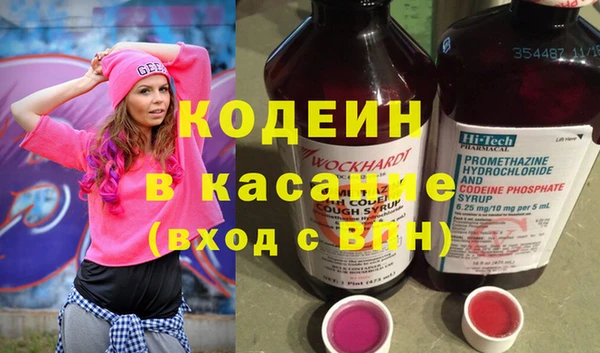 альфа пвп VHQ Абаза