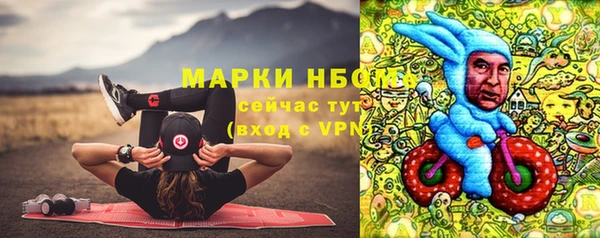 альфа пвп VHQ Абаза