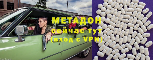 кокаин премиум Абинск