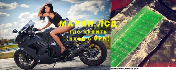альфа пвп VHQ Абаза