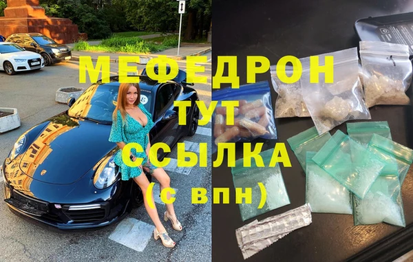 МДПВ Абдулино