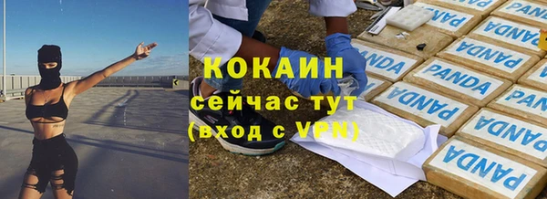 МДПВ Абдулино