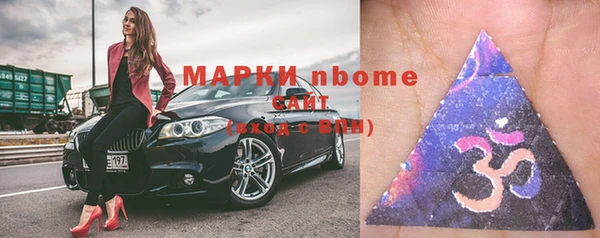 кокаин премиум Абинск