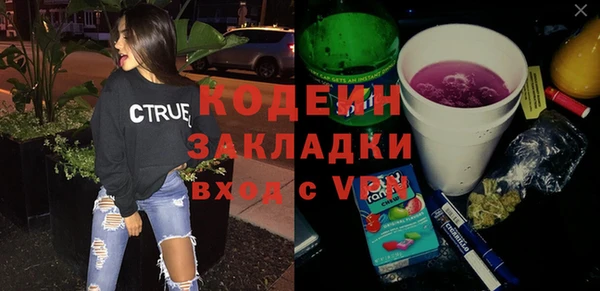 МДПВ Абдулино