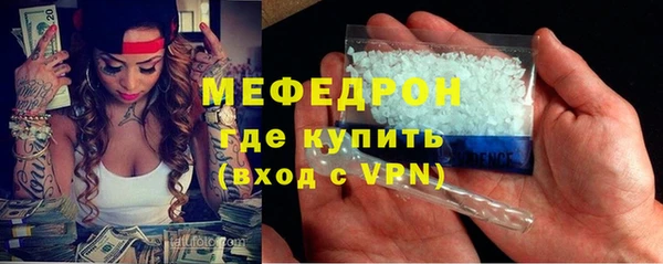 МДПВ Абдулино