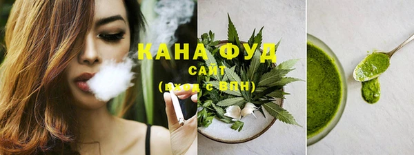 кокаин премиум Абинск