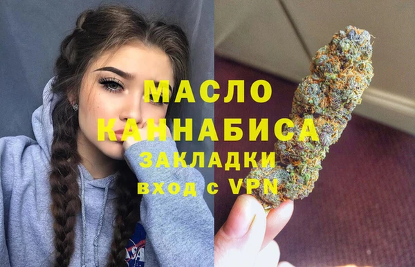 альфа пвп VHQ Абаза