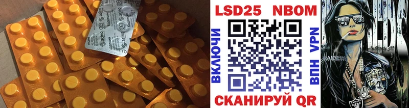 ЛСД экстази кислота  Судогда 