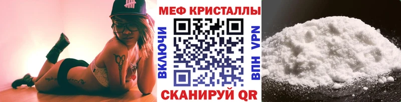 где купить   Судогда  Меф VHQ 
