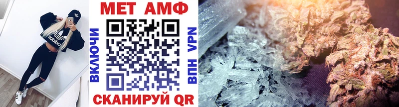 МЕТАМФЕТАМИН Декстрометамфетамин 99.9%  Судогда 