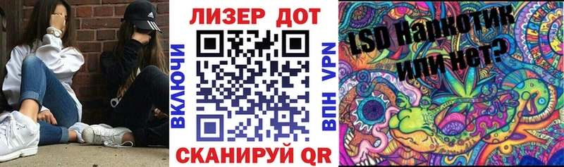 Наркотические марки 1,8мг  купить наркоту  Судогда 